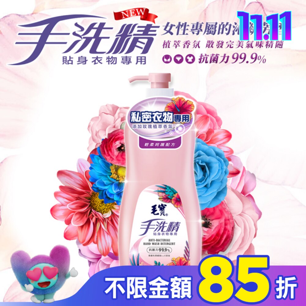 毛寶貼身衣物手洗精-玫瑰香氛1000g
