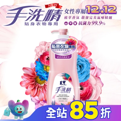 MAOBAO毛寶 毛寶貼身衣物手洗精-玫瑰香氛1000g