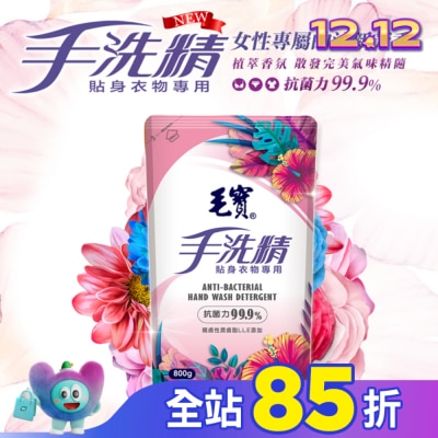 MAOBAO毛寶 毛寶貼身衣物手洗精-玫瑰香氛800g