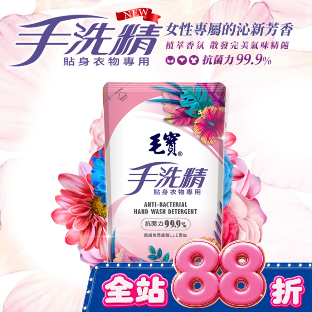 毛寶貼身衣物手洗精 玫瑰香氛800g image