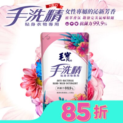 MAOBOO毛寶 毛寶貼身衣物手洗精-玫瑰香氛800g