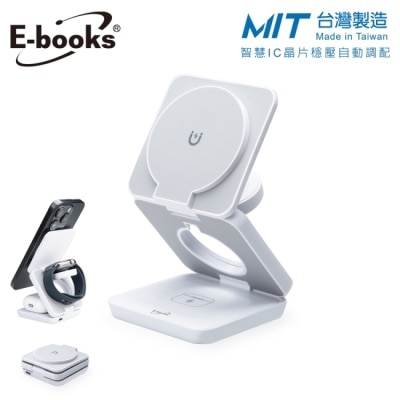 E-BOOKS E-books B98 【台灣製造】22W三合一支架摺疊磁吸快充無線充電器