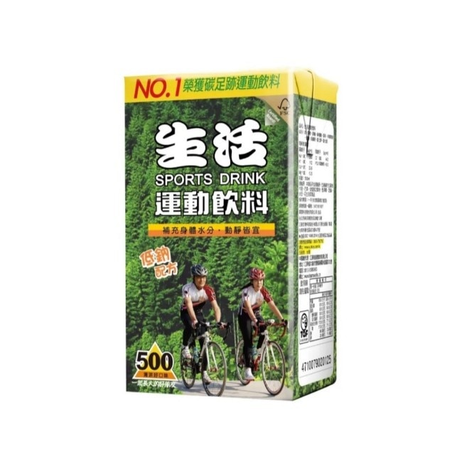 生活運動飲料500ML24入﹘箱購