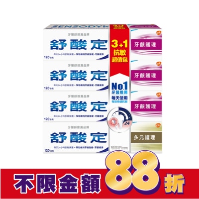 舒酸定 舒酸定抗敏護理超值4入組(牙齦護理3入120g+多元護理1入120g)