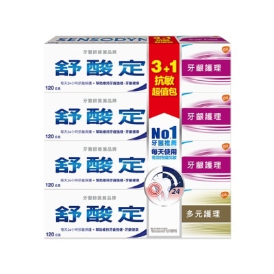 舒酸定 - 舒酸定抗敏護理超值4入組(牙齦護理3入120g+多元護理1入120g)
