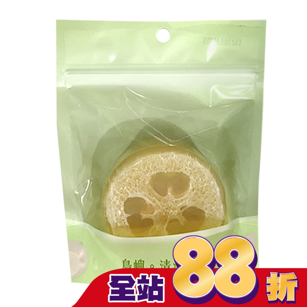 廣源良島嶼絲瓜去角質皂 110g