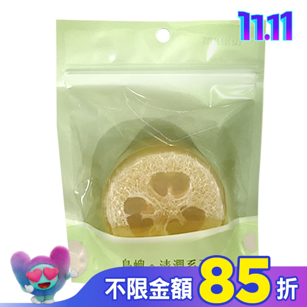 廣源良島嶼絲瓜去角質皂 110g