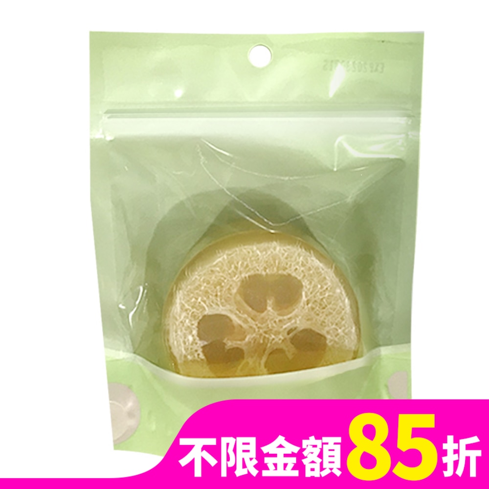 廣源良島嶼絲瓜去角質皂
