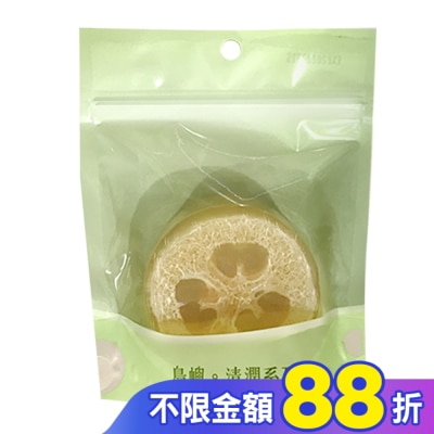 廣源良 廣源良島嶼絲瓜去角質皂 110g