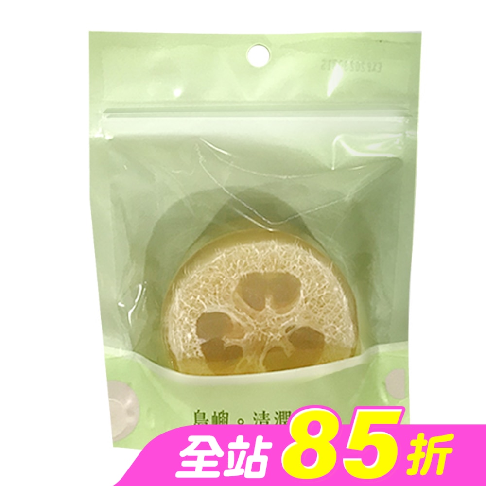 廣源良島嶼絲瓜去角質皂 110g