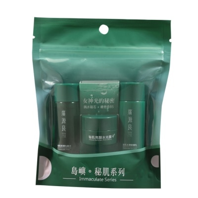 GB 廣源良秘肌亮顏體驗袋