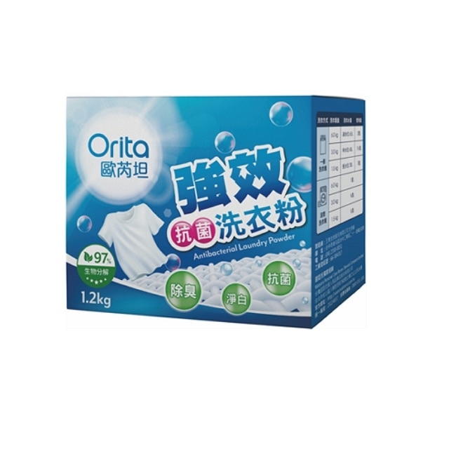 歐芮坦強效抗菌洗衣粉1.2kg image