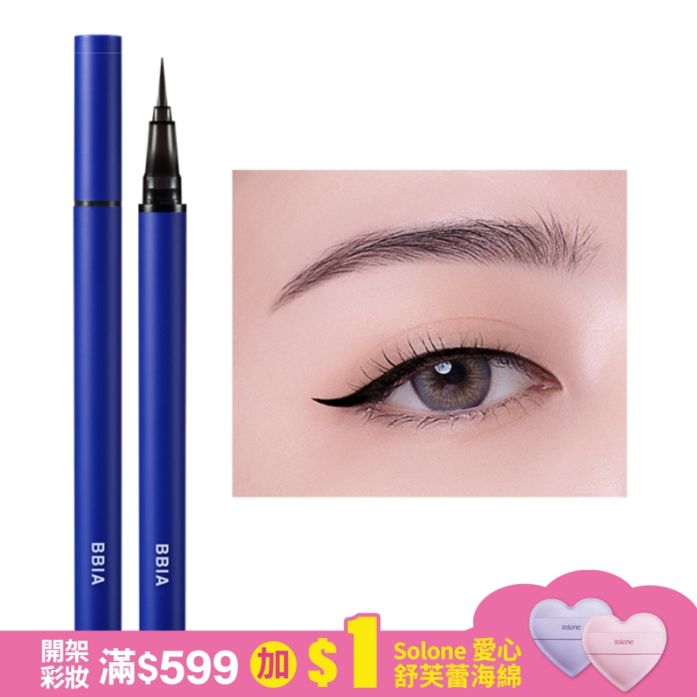 BBIA NEVER藍眼淚終極防水控油眼線液筆 #01 0.4g