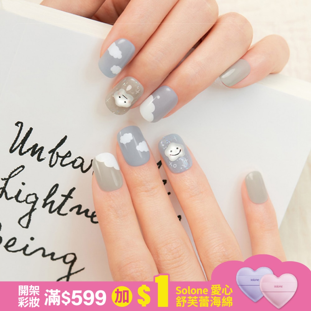 Dashing Diva/M 薄型經典美甲片-俏皮積雲-30片