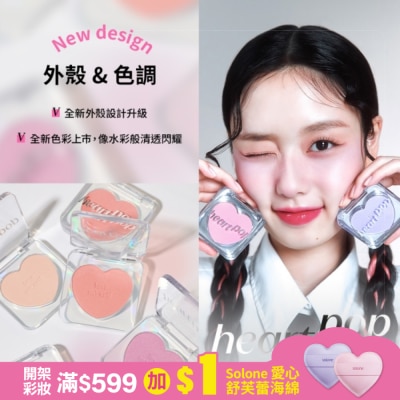 ETUDEHOUSE ETUDE愛戀頰心光感腮紅#晨間優雅4g