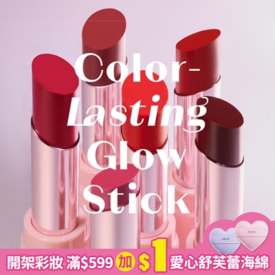 ETUDEHOUSE ETUDE持久閃耀晶透唇膏#01初戀莓紅