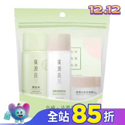 廣源良 廣源良清潤活顏體驗袋