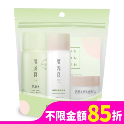 GB 清潤活顏體驗袋