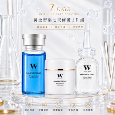 W修護保養 - 【醫美術後保養品牌】黃金密集七天修護3件組 皮秒術後 醫美面膜 安敏 舒緩 穩膚 image