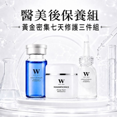 W修護保養 - 【醫美術後保養品牌】黃金密集七天修護3件組 保濕 修護 醫美後保養必備 image