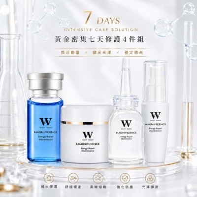 W修護保養 - 【醫美術後保養品牌】黃金密集七天修護4件組 醫美面膜 皮秒術後 修護 保濕 淨膚 image