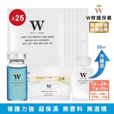 WBEAUTYWOMAN 【W修護保養】黃金密集七天修護3件組+蝸牛特潤修護面膜25片