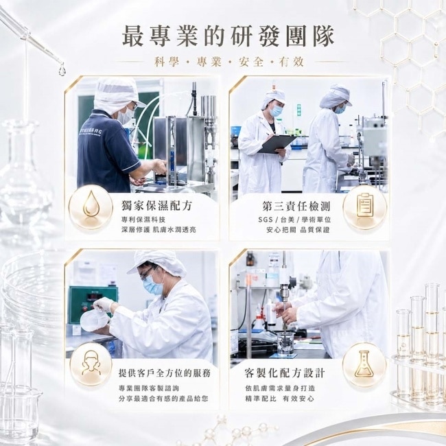 【醫美術後保養品牌】黃金密集七天修護4件組+蝸牛特潤修護面膜7片 醫美面膜 皮秒術後 image