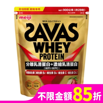 明治 Meiji 明治SAVAS乳清蛋白粉 (可可口味) 900g/袋
