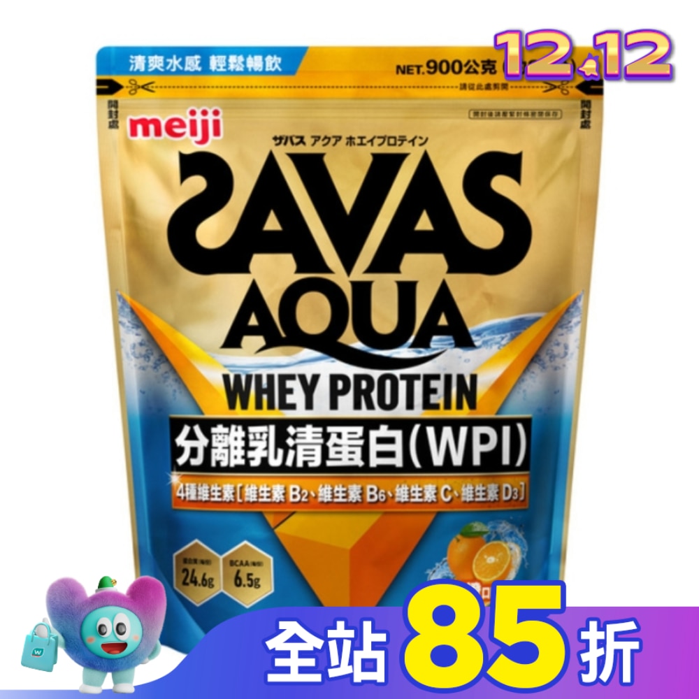 明治SAVAS AQUA全分離乳清蛋白粉 (柳橙口味) 900g/袋