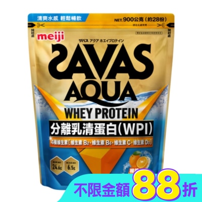 明治 Meiji - 明治SAVAS AQUA全分離乳清蛋白粉 (柳橙口味) 900g/袋