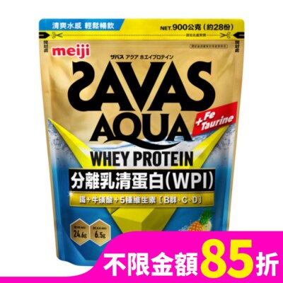 明治 Meiji 明治SAVAS AQUA全分離乳清蛋白粉 (鳳梨口味) 900g/袋
