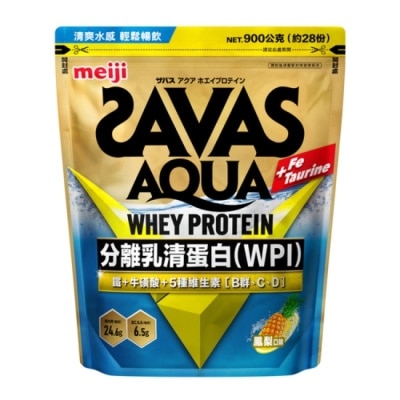 明治 Meiji 明治SAVAS AQUA全分離乳清蛋白粉 (鳳梨口味) 900g/袋