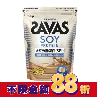 明治 Meiji 明治SAVAS大豆蛋白粉(奶茶口味) 900g/袋