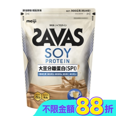 明治 Meiji - 明治SAVAS大豆蛋白粉(奶茶口味) 900g/袋