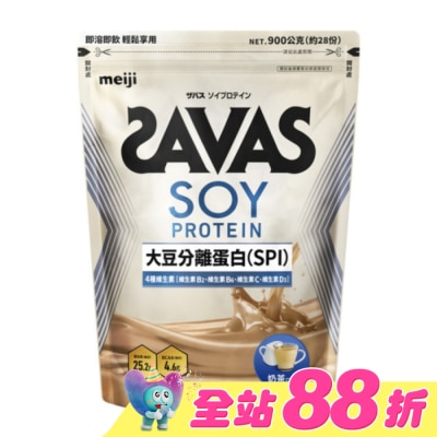 明治 Meiji - 明治SAVAS大豆蛋白粉(奶茶口味) 900g/袋