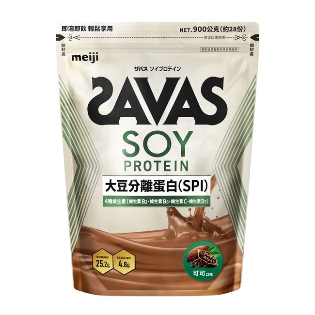 明治SAVAS大豆蛋白粉(可可口味) 900g/袋