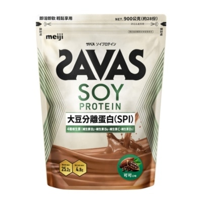 明治 Meiji 明治SAVAS大豆蛋白粉(可可口味) 900g/袋