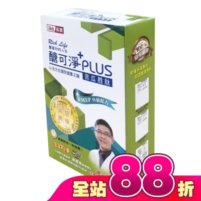 J&H晶璽 - 醣可淨+PLUS升級配方30入