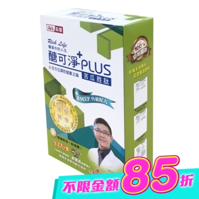 J&H晶璽 - 醣可淨+PLUS升級配方30入 image