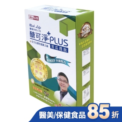 J&H晶璽 醣可淨+PLUS升級配方30入