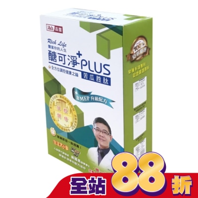 J&H晶璽 醣可淨+PLUS苦瓜胜肽升級配方30入