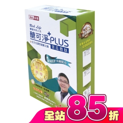 J&H晶璽 - 醣可淨+PLUS升級配方30入