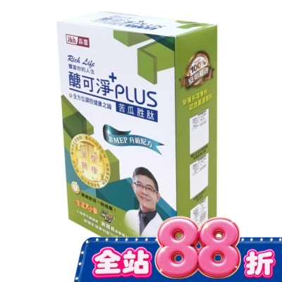 J&H晶璽 - 醣可淨+PLUS升級配方30入 image