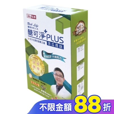 J&H晶璽 醣可淨+PLUS苦瓜胜肽升級配方30入