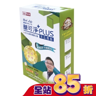 J&H晶璽 醣可淨+PLUS苦瓜胜肽升級配方30入