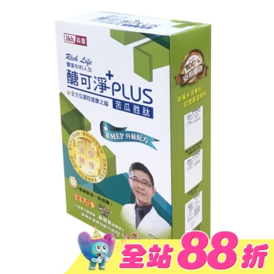 J&H晶璽 - 醣可淨+PLUS升級配方30入