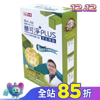 J&H晶璽 醣可淨+PLUS苦瓜胜肽升級配方30入