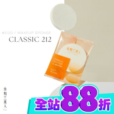永和三美人BEAUTYTHREE 永和三美人 海小 image