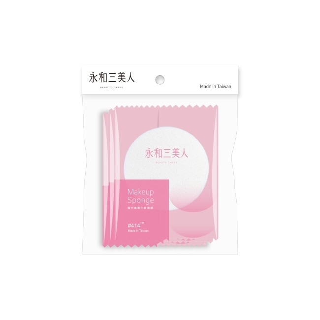 永和三美人 海大#414S 經典化妝海綿 3入包