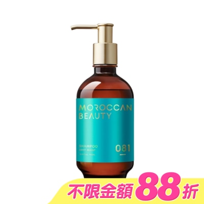 MOROCCAN BEAUTY - MOROCCAN BEAUTY 摩洛哥深層潤澤洗髮露430ml